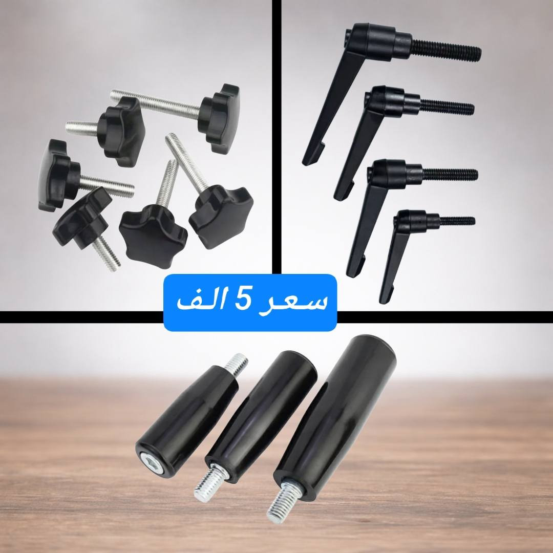 يده برغي 
تـوصـيـل 5 الـف جـمـيـع الـمـحـافـظـات 🇮🇶🇮🇶

أتـصـل
 ***********

https://wa.me/message/KBUK6USD37C2C1

 تواصل مع مصطفى واتس اب متواجد اكثر 

#برغي_يده_هاند_فخه_كتر_يلمز
