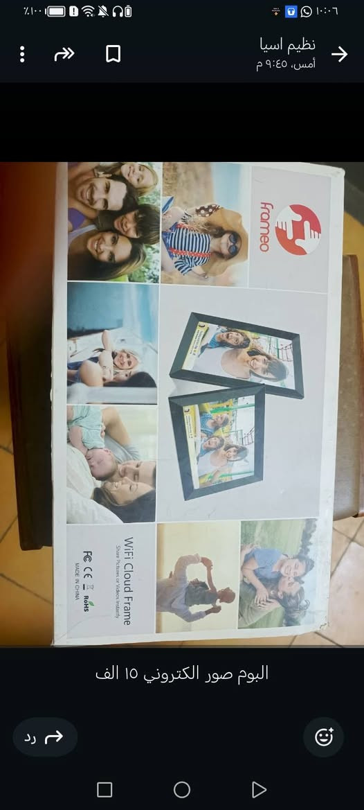 شاشة عرض واي فاي..
حجم 10 بوصه...
جديده بالكارتون...
عرض صور وفيديو...
ذاكره داخليه
السعر 15 الف...


**إذا كنت صاحب هذا الإعلان وتريد حذفه لأي سبب، رجاءا أرسل رسالة إلى الدعم الفني**