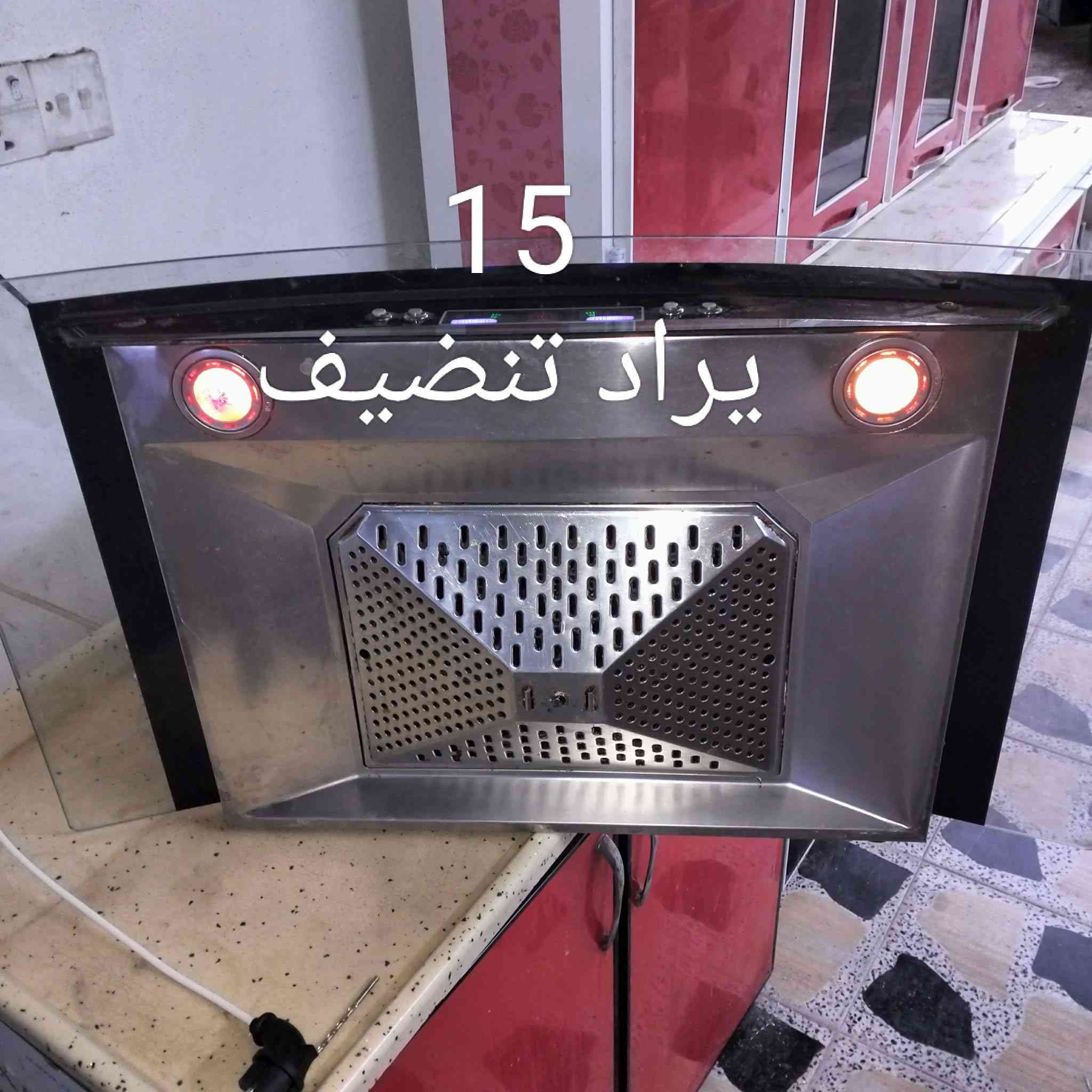 اغراض نظيفة جدا  أي ضرر مبيهن اي استفسار خاص العنوان كركوك


**إذا كنت صاحب هذا الإعلان وتريد حذفه لأي سبب، رجاءا أرسل رسالة إلى الدعم الفني**