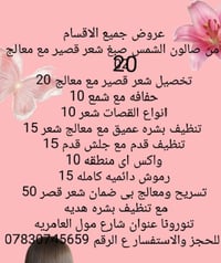 https://www.instagram.com/alshams9006?igsh=dnp2aDB4bmRxcnkyhttps://www...
