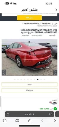 للبيع سوناتا 2020 لون احمر فئتها sel السياره احلا من الصور بهواي وخير ...