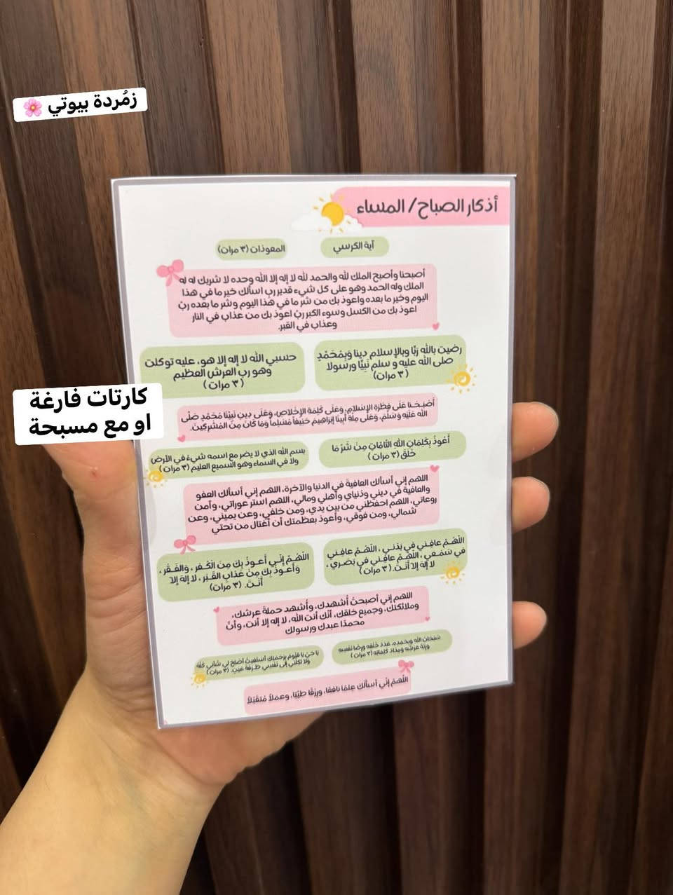 #توزيعات_رمضان
توصيل 3000 لكل المحافظات


**إذا كنت صاحب هذا الإعلان وتريد حذفه لأي سبب، رجاءا أرسل رسالة إلى الدعم الفني**