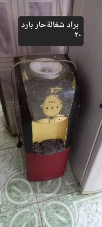 برادات شغاله • ثلاجه شغاله • بغداد