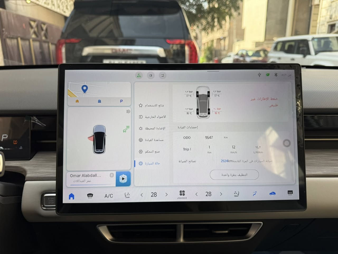 سلام عليكم
جيتور داشينك 2024 فئة Luxury اعلى فئة بالجيتور الداشينك
السياره محرك 1600 توين توربو
ماشية9547km
سياره مرايات طي
إشارات بالمرايات
كامرات 360 على كل السياره
حساس أمامي و خلفي
رادار امامي
مانع تصادم
رادار بالمرايات الجانبيه
شاشه جبيره
مقاعد ما جلد
مقاعد الاماميه تدفئه وتبريد
حجم الويل 21
مقاعد الاماميه تحكم كهرباء
المقاعد خلفيه جلد وتدعم الAiso fix
صندوق كهرباء
تشغيل عن بعد
تدعم الparking التلقائي
اضاءة LED المحيطيه داخل السياره كلها
الاضاءه الخلفيه LED
والمازدات الاماميه LED
تدعم الأوامر الصوتيه للتحكم بكل السياره
بانوراما على طول السياره
يدات البيبان شفط عند تقريب المفتاح تفتح اليدات وعند الحركه تغلق
كير السياره بالستيرن
حساسات بالإطارات
السياره فول مواصفات
السياره بيها رصعه بالباب الخلفي ما تبين
ورصعه بالجاملغ الخلفي كلش صغيره اما الباقي مكفول كفاله عامه السياره رايدها$ 17,200وبيها مجال للاتصال على رقم *********** مكان السياره اليرموك قرب نادي اليرموك شراي اتصل على رقم او متواجد على مسنجر
