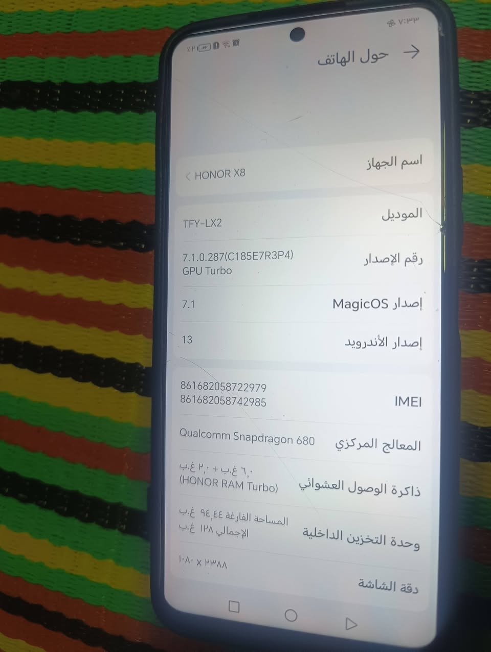 لبيع جهاز هنر يدعم الشحن السريع ذاكرته 128 موصل اسير حي الانتصار السعر 65   رقم ***********
