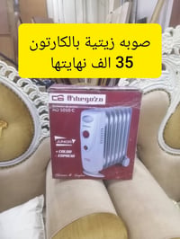 أغراض للبيع • حي الاربجية • توصيل