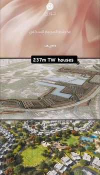 🌿 كلستر جوري –  في داماك هيلز بغداد 🌊 فلل وتاون هاوس فاخرة وسط حدائق خ...