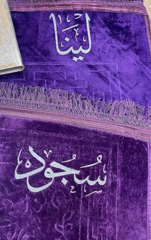 جبنالكم سجادة صلاة فخمة وناعمة 🌙

ألوان مميزة وجودة عالية 👌  
ناعمة ومريحة بالصلاة 🤲  

طباعه اسماء على سجادة♥️

ضروري تكون عند كل شخص
من ارقة الهدايا الي ممكن تقدموها ، وتحصلون بيها اجر الكم ولصاحب الهديه ، تخيل ع كل ركعه وانت تحصل اجره 
+ موجود بوكس هدايا راقي للتغليف

سعر السجادة {6}

سعر طبع الأسم { 6 الاف}

طبع اسم مع عبارة {7الاف}

مناسبه لعيد الام 🥰


**إذا كنت صاحب هذا الإعلان وتريد حذفه لأي سبب، رجاءا أرسل رسالة إلى الدعم الفني**