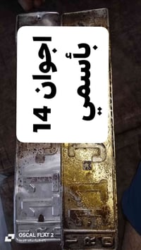 ارقام سيارة H1 موديل 14 سنوية بأسمي حرة سعر 25 07723917946