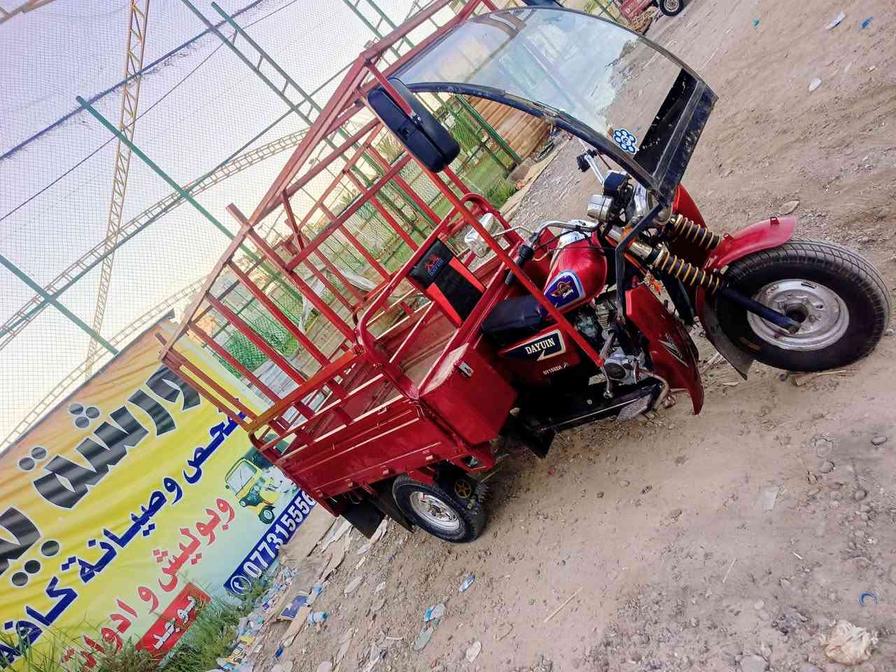 سلام عليكم ستوته ديون للبيع ستوته نكره سلف وراق كمله كهربائيات شغاره لكل من الشاره للايت نكره سلف وراق صوليه ستوته محرك مكفول من تبخير وتنقيص سعره علا للاتصال مكاني بغدادشعله ***********
