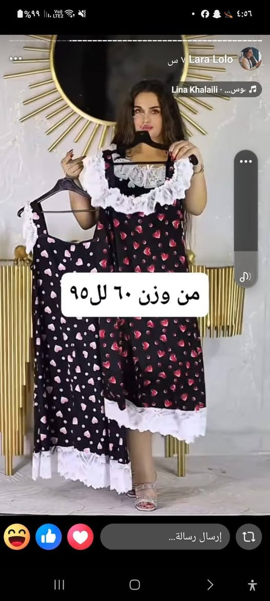 #شلحات #انواع 
#السعر ١٠ الف


**إذا كنت صاحب هذا الإعلان وتريد حذفه لأي سبب، رجاءا أرسل رسالة إلى الدعم الفني**