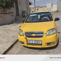 افيو • ٢٠٠٩ • رقم نينوي