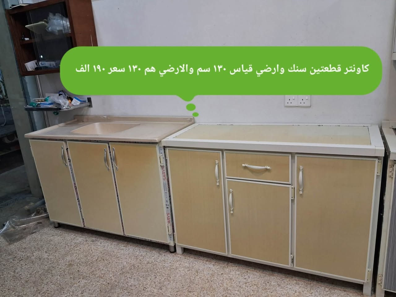 اغراض للبيع اسعارهم على الخاص الشراي يتفضل على الخاص


**إذا كنت صاحب هذا الإعلان وتريد حذفه لأي سبب، رجاءا أرسل رسالة إلى الدعم الفني**