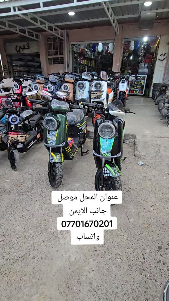 #موصل #بغداد #الفلوجه #البصره #كوت #اكسبلورexplore #*********** 
