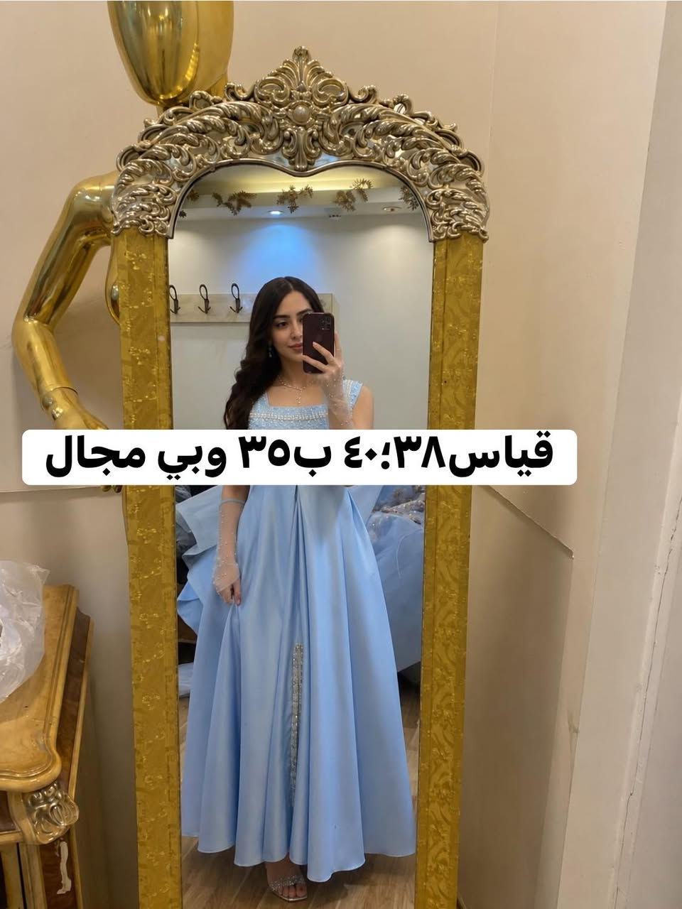 بدلات فساتين ثياب


**إذا كنت صاحب هذا الإعلان وتريد حذفه لأي سبب، رجاءا أرسل رسالة إلى الدعم الفني**