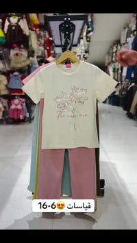 تراك بناتي • مقاسات ٦-١٦ • الرمادي شارع الاورزدي