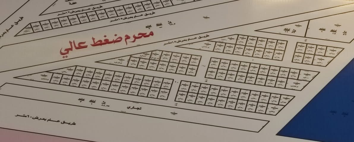 قطعة أرض مقاطعة 1|33 ركن ابوجاموس بالقرب من مجمع الطالقاني الاستفسار الاتصال على الرقم 
‏‪***********‬‏
