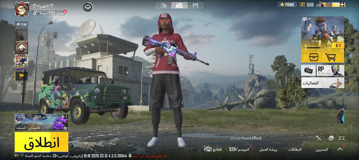 يابه سلام عليكم حساباتي 3 مراوس خلصوني منهن لعبت روحي الي يراوس خاص كلهن ايميل ربط فقط مراوس فقط💞🤍


**إذا كنت صاحب هذا الإعلان وتريد حذفه لأي سبب، رجاءا أرسل رسالة إلى الدعم الفني**