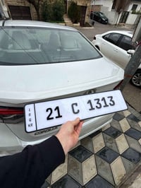 أرقام السليمانية • خصوصي • شرط التحويل