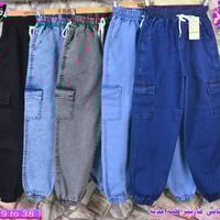 جملة فقط • بنطال كيلوت 29-38 • بنطال باگي 27-34