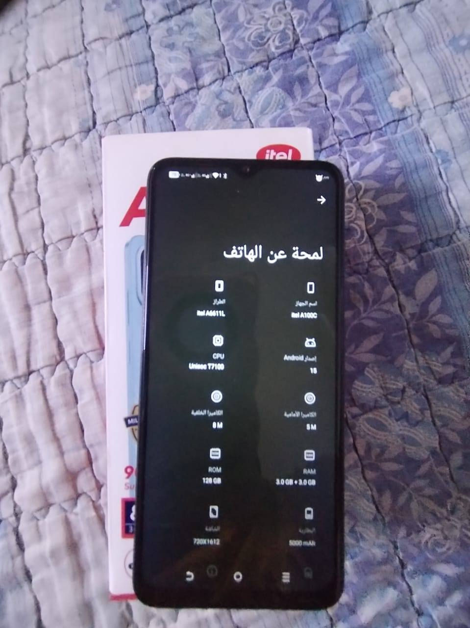 السلام عليكم تليفون اي 100 سي ذاكره 128 جهاز جديد مستخدم ثلاث ايام ملحقاته كامله الشعر 150 بي مجال


**إذا كنت صاحب هذا الإعلان وتريد حذفه لأي سبب، رجاءا أرسل رسالة إلى الدعم الفني**