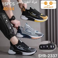 للجملة • واتس اب • كروب واتس