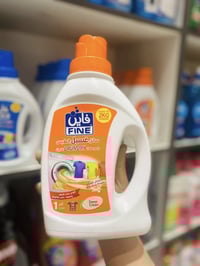 منظفات فاين • مجمع الازهار • قضاء الشامية