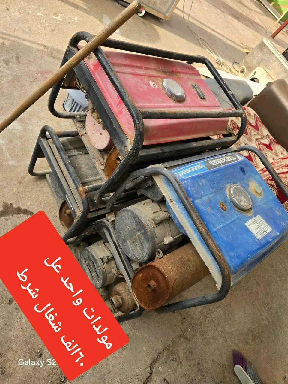 غراض للبيع الي يريد يجي خاص. عنوان موصل قريب يم الشلالات قريه بايبوخت. اللي يريده يتصل على هذا الرقم  ***********  ***********.
