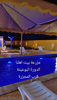 متوفر بلعيد 07750379852 موجوده ع تطبيق اجرلي