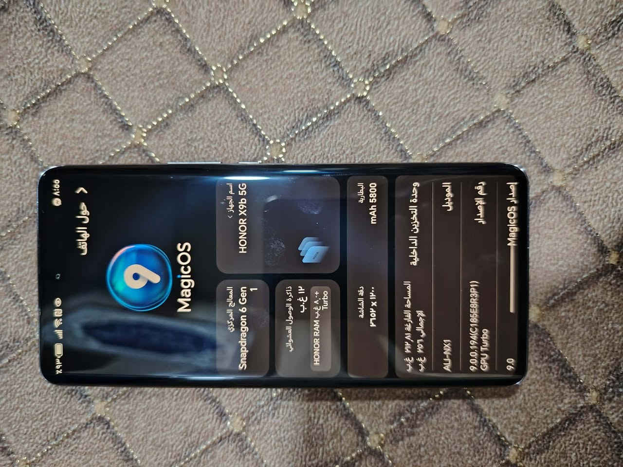 للبيع هونر x9b ذاكره 256 رام 12 موبايل شرط كلو مامبدل بي شي ملحقات كامل السعر 270 وبي مجال العنوان العباسي قريت العيون


**إذا كنت صاحب هذا الإعلان وتريد حذفه لأي سبب، رجاءا أرسل رسالة إلى الدعم الفني**