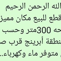 واسط العزيزيه • ٣٠٠م • سند ٢٥