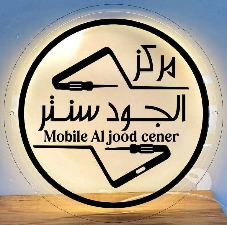 هام بخصوص قدوم شهر رمضان المبارك اعاده الله علينا وعليكم بالخير واليمن والبركات المناطق المشمولة با العرض فقط حي الوحدة والميثاق وقريبا حي فلسطين
نعلن عن توفر اشتراك الانترنت بسعر خاص جدا اول شهر فقط 25 الف  للإستفسار  الاتصال ع الرقم التالي ***********

***********
