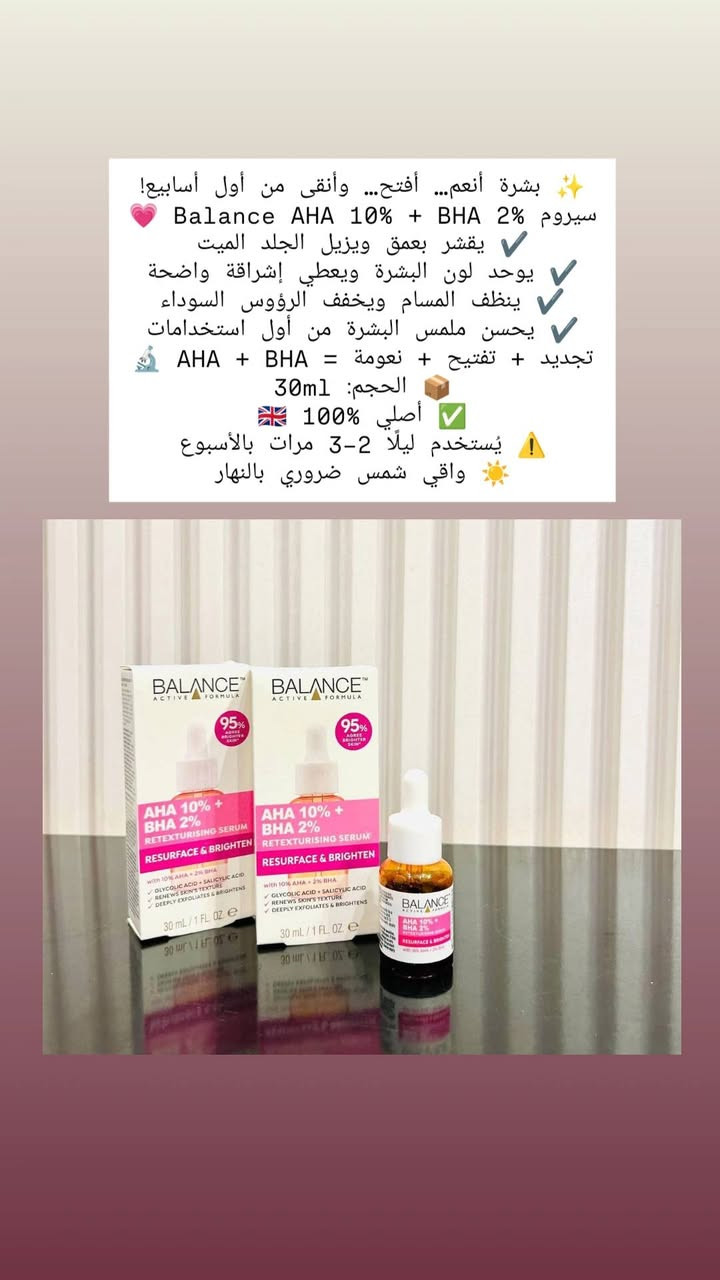 رجعن توفررررن ويانه من جديد 

التفاصيل والمنتجات داخل المنشور والصوره 
للاستفسار والحجز مراسله خاص 
يوجد لدينا توصيل لجميع محافظات العراق


**إذا كنت صاحب هذا الإعلان وتريد حذفه لأي سبب، رجاءا أرسل رسالة إلى الدعم الفني**