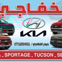 ع بركة الله وصول كصات seltosسيلتوس 2025 ابيض🤍مشمشي🧡 كل ماتحتوي السيارة...