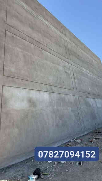 سلام عليكم شغلي لمتواضع جزء من عملي عسا ان ينال عجابكم جص بورك اسمنت سود نثر طلس شرط نضافت شغل
مصاطر وكبان تحت شراف مهندس 
 مكاني بغداد   
(***********)(***********) واتساب نتصال
