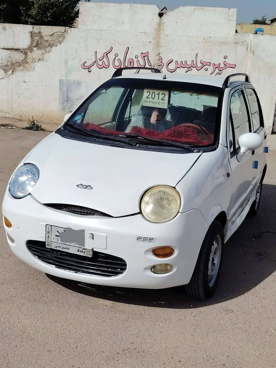 سلام عليكم
للبيع كيو كيو كير اوتوماتيك محرك 4 سلندر تبريد
موديل   2012شغال رقم بغداد مشروع وطني سنويه 2028 

تحويل مباشر مكاني بغداد سياره جاهزه وحلوة 

سياره مابيها ضربة 

محرك كير مكفول السعر 27 وبيها مجال 

شراي ينتصل وتدلل ***********
