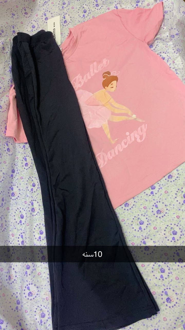 اطفال بات بات متوفر توصيل


**إذا كنت صاحب هذا الإعلان وتريد حذفه لأي سبب، رجاءا أرسل رسالة إلى الدعم الفني**