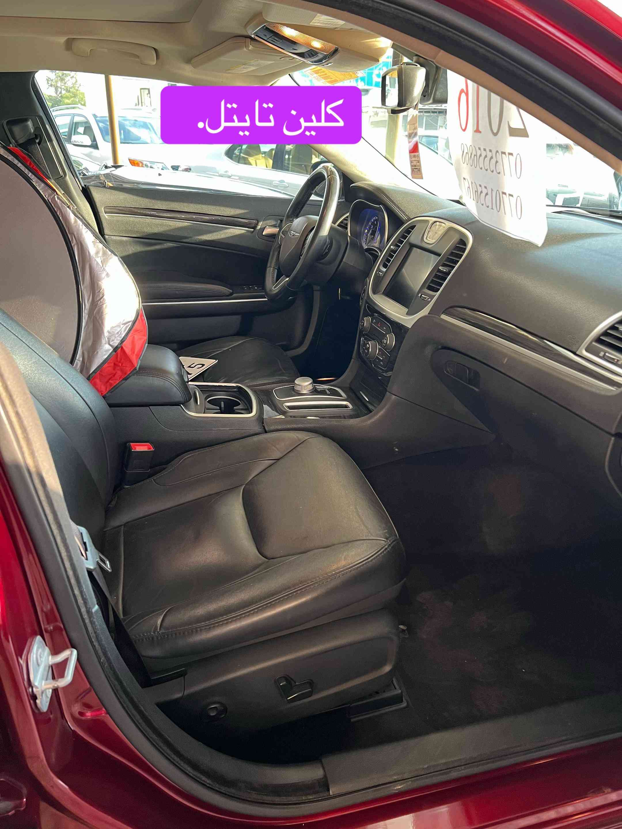 سیارە ئوباما  مودیل ٢٠١٦ مصفقت تورین  ماشی. ٤١ میل  محرک کیر بشرط  بدون سبغ کفالە عام  رقم سلیمانیە.  نفسل یوم.  تحویل.    سعر سیارە ٢٤٠.   بیهامجال.  رقم تلفون ***********  محافزە سلیمانیە.  
