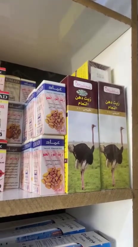 يوجد لدينا عده زيوت في معشب أبو أيمن للتداوي بالأعشاب الطبية مدخل الحديد الأول بجانب منفذ ركن ديالى التوصيل داخل الحديد الف دينار والمناطق المجاورة ومركز بعقوبه 5 آلاف فقط الزيوت من شركه العماد الفين فقط والباكستاني ٣الاف فقط


**إذا كنت صاحب هذا الإعلان وتريد حذفه لأي سبب، رجاءا أرسل رسالة إلى الدعم الفني**