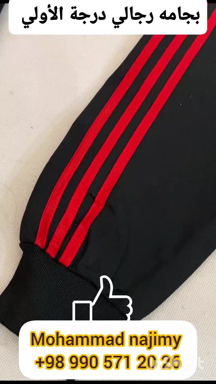 بجامه رجالي درجة الأولي 
 #بجامه #شورجه #شبابي #شورجه #شورجه #بجامه #شبابي #بجامه #شورجه #شورجه #شورجه #شورجه #شورجه #شورجه #شورجه #شورجه #شورجه #جمله #جمله #بجامه #شبابي #بجامه #بجامه #جمله #بجامه #شورجه #شبابي مصطفی الاسدی Mohammad Najimy


**إذا كنت صاحب هذا الإعلان وتريد حذفه لأي سبب، رجاءا أرسل رسالة إلى الدعم الفني**