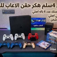 بلي • كربلاء • للبيع