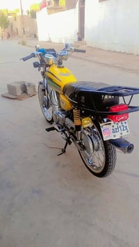 نامه • ناعمه • موديل ٢٦