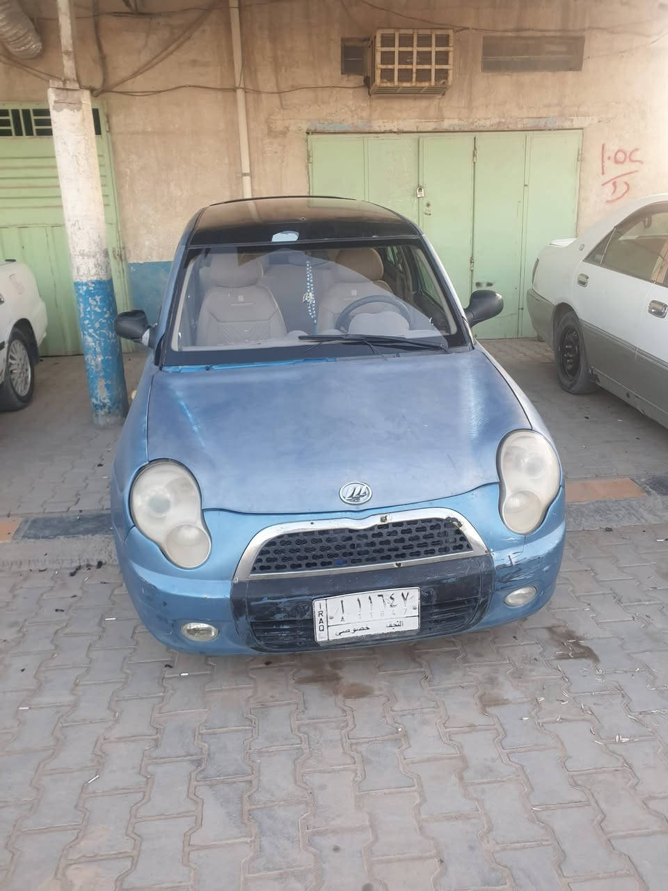 نجف
***********
