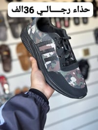 حذاء رجـــــالــي طـــــبي  ســــــعــــر الـــدرزن 36الف تـــوصيل لــ...