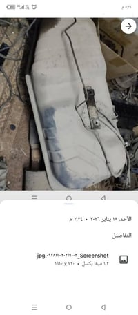 قطع غيار • بريجو • كشنات ستاركس جديدة