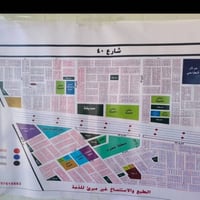 بحيل صحه بل ٣٤ • ١٠٠م • قريبه عالشارع