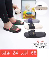 سليبر رجالي • شبابي • جملة فقط