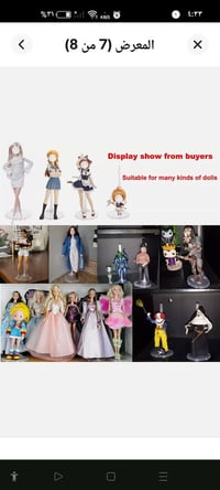 حامل باربي • شفاف بلاستيك • ١١-١٢ بوصة