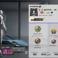 للبيع مكاني بغداد مجموع 61 ايا استفسار راسلني ع واتساب 07766096167