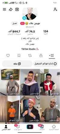 عراقي حقيقي • بث شغال • نجف وكربلاء